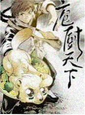 小说阅读科幻末世《残阳纪元》封面