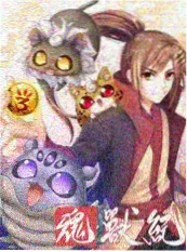 小说阅读玄幻修仙《山海归墟》封面