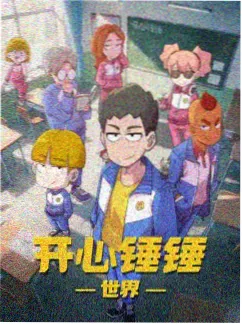 小说阅读都市言情《凌晨四点的便利店》封面